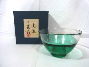 ★美術工芸品 河上恭一郎作 ガラス硝子鉢 抹茶茶碗 夏茶碗「夏草」個人保管品/ 芸大卒 銀座和光 茶道具