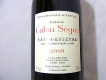 未開封ワイン シャトーカロン セギュール 2009年 Calon Segur Saint-Estephe フルボディ フランス製 750ml /ハート 入手困難_画像3