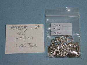  present-day Britain made SP record for iron needle Loud 100 pcs insertion .( that 138)