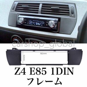 BMW Z4 E85 exclusive use 1DIN AV install installation frame in-dash / audio / navi panel black 2.2i/2.5i/3.0i etc. 2003 year ~2009 year of model 