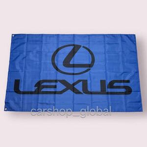 レクサス LEXUS ブルー バナー フラッグ 旗 ガレージ 部屋 90×150cm 特大サイズ バックル付 IS/LS/RX/NX/CT/RC/GS/LC/UX/ES/LX/HS/SC