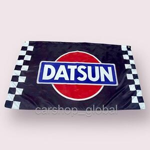 日産 ダットサン DATSUN レースストライプ バナー フラッグ 旗 ガレージ 部屋 90×150 長方形特大 リングバックル付 S30/Z/サニー/トラック