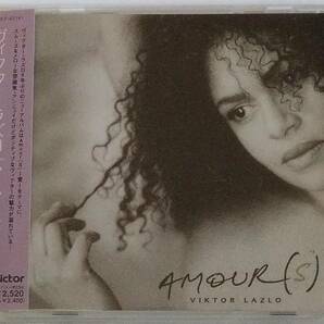 【CD】 Viktor Lazlo - Amour(s) / 国内盤 / 送料無料の画像1