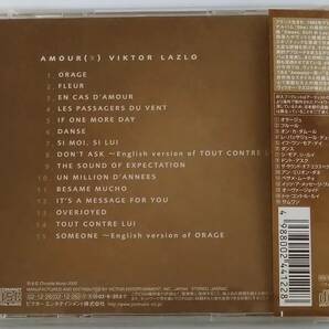 【CD】 Viktor Lazlo - Amour(s) / 国内盤 / 送料無料の画像2
