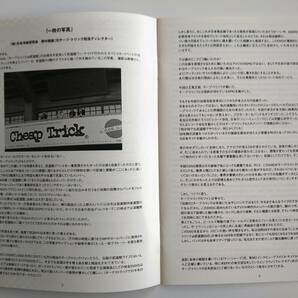 【DVD+CD】 Cheap Trick - BUDOKAN! チープ・トリックat 武道館(レガシー・エディション) (DVD+3CD) / 国内盤 / 送料無料の画像8