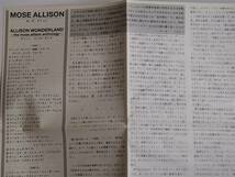 【CD】Mose Allison - Allison Wonderland / Anthology (2CD) / 国内盤 / 送料無料_画像10