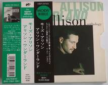 【CD】Mose Allison - Allison Wonderland / Anthology (2CD) / 国内盤 / 送料無料_画像3