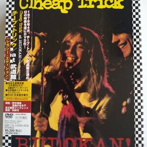 【DVD+CD】 Cheap Trick - BUDOKAN! チープ・トリックat 武道館(レガシー・エディション) (DVD+3CD) / 国内盤 / 送料無料の画像1