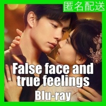 False face and true feelings(自動翻訳)『キノコ』中国ドラマ『ワグ』Blu-ray「Got」★5/2以降発送_画像1