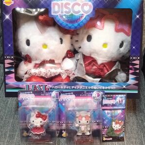 Happyくじ サンリオ DISCO LAST賞 フィギュア賞 キティとダニエルセット