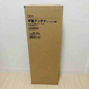 【未使用品】 DXアンテナ UH26BA 地上デジタルアンテナ UHF平面 アンプ付 26素子相当 ブースター内蔵 カンタン取り付け構造 オフホワイト