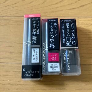 ３個セット★★資生堂 インテグレートグレイシィ リップスティック ローズ416 - -他　オレンジ　桜色