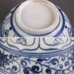 【GTS】中国明・古染付宝相華文平茶碗16～17世紀の画像9