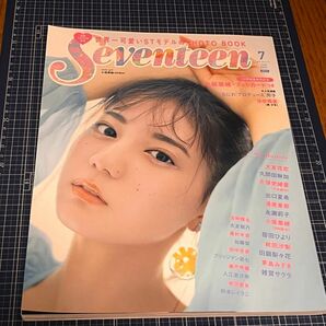 小坂菜緒　seventeen