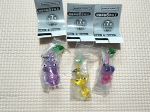 【送料無料】新品 未開封 ピクミン めじるしアクセサリー ガチャ ガシャポン 黄ピクミン 紫ピクミン 羽ピクミン ミニブック 