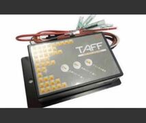 新品☆3連ウインカーリレー/TAFF(タフ) TAFF-33R 300W_画像2