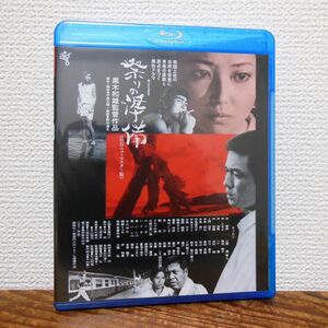 祭りの準備 HDニューマスター版 ('75ATG) Blu-ray　黒木和雄