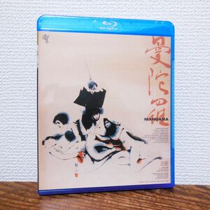 曼陀羅 ('71実相寺プロ/日本ATG) Blu-ray　実相寺昭雄 監督