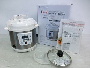 【Nサキ918】D＆S　家庭用マイコン電気圧力鍋 STL-EC25　2.5L 電気調理器 レシピブック付き　2016年製