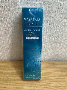 SOFINA GRACE 高保湿UV乳液 SPF30 PA+++ とてもしっとり ソフィーナグレイス