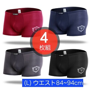 ボクサーパンツ Lサイズ 4枚組 お洒落デザイン 前閉じ立体設計 抗菌 速乾 送料込みの画像3