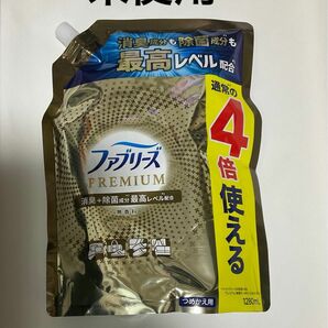 ファブリーズプレミアム　無香料　1280ml