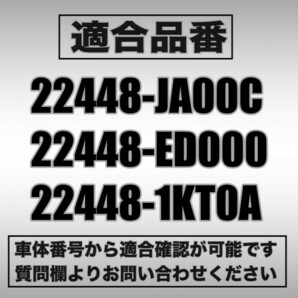 【ブルーバードシルフィ】 G11 NG11 KG11 【マーチ】 YK12 イグニッションコイル 4本セット・22448-JA00C ・22448-ED000の画像3