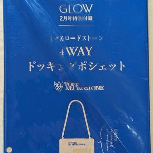 GLOW(グロー)2024年2月号特別付録 トフ＆ロードストーン 4WAY ドッキングポシェット