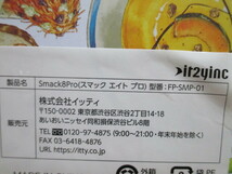 即決あり！　新品　未使用品　イッティ　スマックエイトプロ　Smack8Pro　フードプロセッサー　ミキサー　FP-SMP-01_画像10