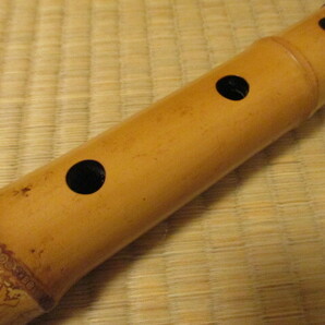 逸品 尺八 琴古流 在銘 「 雪州 」 籐巻 縦笛 竹笛 和楽器 木管楽器 の画像3