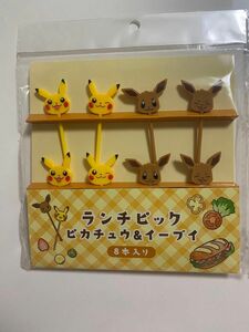 ◆新品未開封◆ピカチュウ　イーブイ　ランチピック　お弁当　ポケモン　ポケモンセンター