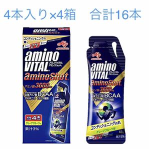 アミノバイタル　アミノショット　グレープフルーツ味　4本入り×4箱　合計16本　新品　賞味期限2024年8月以降　匿名配送