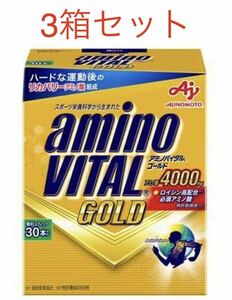  amino baitaru Gold ( amino baitaruGOLD)30 pcs insertion .×3 piece total 90ps.@ new goods best-before date 2024 year 12 month on and after outer box none anonymity delivery 