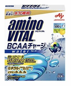 アミノバイタル BCAAチャージウォーター　28本入り×3箱セット　新品未開封品 賞味期限2024年12月以降　外箱なし匿名配送