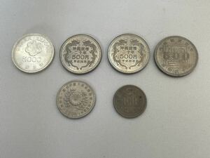 記念硬貨 大阪EXPO’90 5000円硬貨沖縄復帰20年500円硬貨 内閣制度100年500円硬貨 皇太子殿下御成婚記念500円硬貨 沖縄EXPO’75100円硬貨