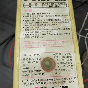 1円〜☆エアホーン ホーンマスターHORN MASTER型式APT-1212-AAA-6 DC-DC CONVERTER DC2412Aの画像2