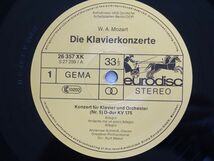 【11LP】独Eurodisc　モーツァルト 『ピアノ協奏曲集』／ アンネローゼ・シュミト（P）／ クルト・マズア（指揮）／ ドレスデン・フィル_画像9