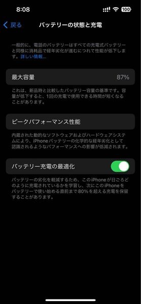 iPhone13 128GB スターライト　SIMフリー