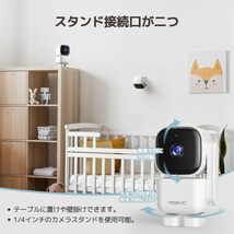 ベビーモニター 回転カメラ 双方向音声通信 暗視機能付き見守りカメラ_画像4