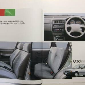 ☆☆V-8857★ 日産 ADバン/AD MAXバン カタログ ★レトロ印刷物☆☆の画像3