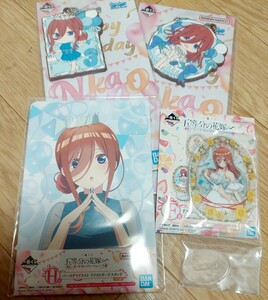 ★即決有 一番くじ 五等分の花嫁 五つ子セレブレーション 中野三玖 F賞 アクスタ & H賞 イラボ & I賞 ラバチャ 検 A B C D E ラストワン