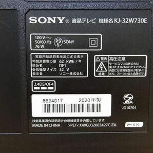 SONY 液晶テレビ BRAVIA KJ-32W730E 2020年製 ソニー ブラビア リモコン付きの画像8