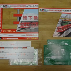 動作未確認 KATO Nゲージ 鉄道模型 計12両 103系山手線 営団地下鉄500形 現状品の画像9