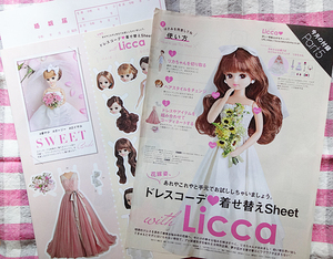 ★ゼクシィ付録★結婚準備★ドレスコーデ 着せ替えsheet with　Licca　リカちゃん（紙製）2/ウェディングドレス　きせかえ