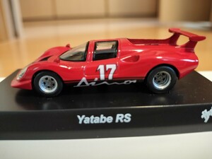 京商 1/64　Yatabe RS