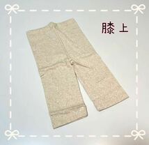 スパッツ《新品》ベージュ/膝上/レギンス/ＭーＬインナーパンツ レーディース_画像1