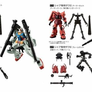 機動戦士ガンダム GフレームFA U.C. 0079 ガンダム、シャア専用ザクⅡの画像1