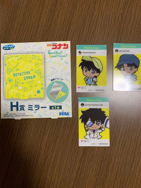 名探偵コナン セガ ラッキーくじ h賞 ミラー イラストカード3種付き