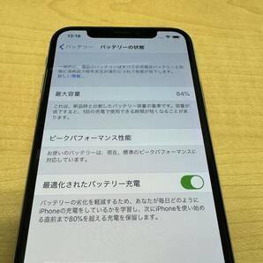 iPhone X 64GB バッテリー容量81% 判定〇 モデル MQAY2J/A SIMフリー apple アップルの画像6