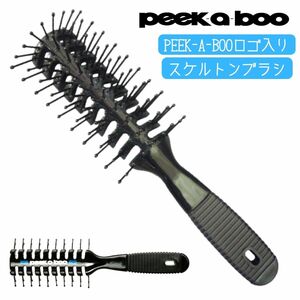 美容師 人気 おしゃれ ガイコツブラシ PEEK-A-BOO スケルトンブラシ ヘアセット メンズスタイリング ピーク・ア・ブー おすすめ 美容室